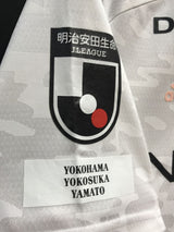 【2022】横浜F・マリノス（A）/ CONDITION：A- / SIZE：XO（日本規格）/ #14 / KAINA
