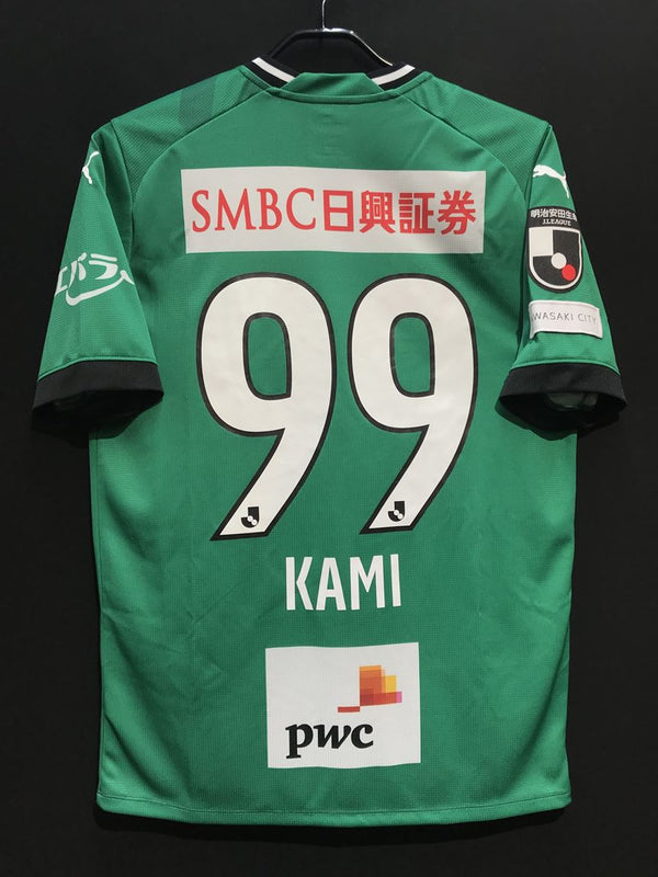 【2023】川崎フロンターレ（GK）/ CONDITION：A / SIZE：L（ASIA）/ #99 / KAMI