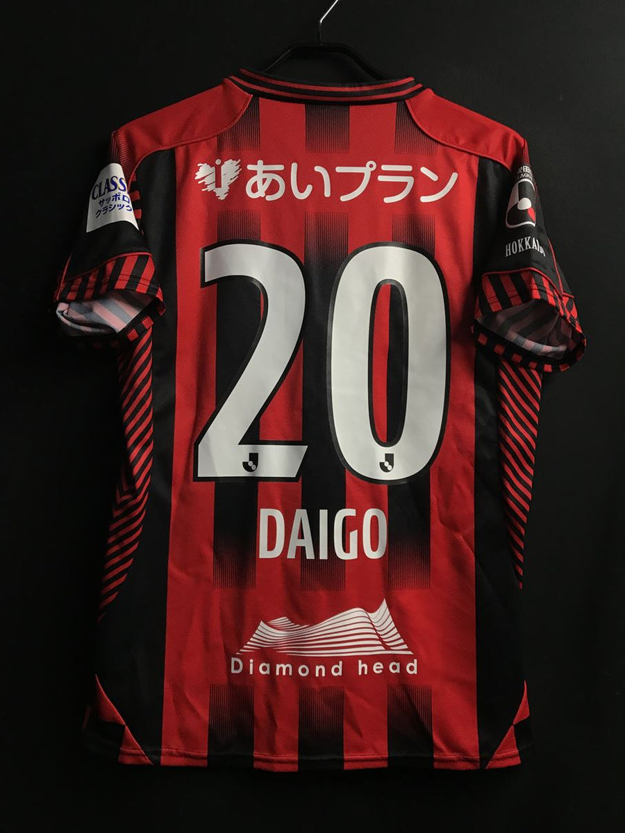 2022】北海道コンサドーレ札幌（H）/ CONDITION：A / SIZE：L（日本規格）/ #20 / DAIGO / オーセンティ –  Vintage Sports Football Store