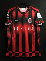 【2022】北海道コンサドーレ札幌（H）/ CONDITION：A / SIZE：L（日本規格）/ #20 / DAIGO / オーセンティック