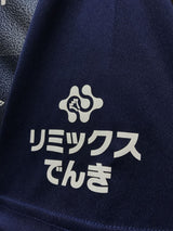 【2022】横浜F・マリノス（SP）/ CONDITION：A / SIZE：XO（日本規格）