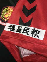 【2015】福島ユナイテッドFC（H）/ CONDITION：A / SIZE：O（日本規格）