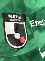 【2024】浦和レッズ（GK）/ CONDITION：A / SIZE：L / #1 / SHUSAKU