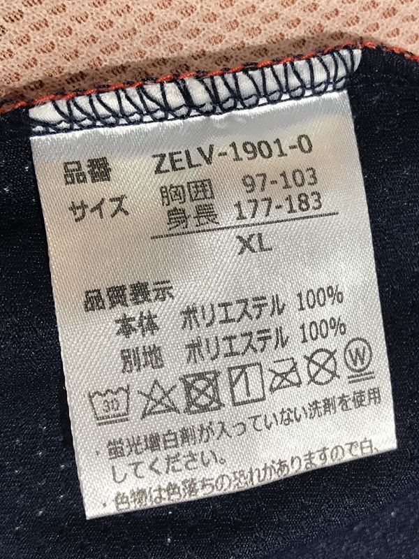 【2019】町田ゼルビア（GK）/ CONDITION：A / SIZE：XL（日本規格）/ #31 / WATANABE / 選手用 / 上下セット