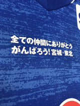 【2021】ベガルタ仙台（limited）/ CONDITION：New / SIZE：XO（日本規格）/ #15 / NISHIMURA / オーセンティック