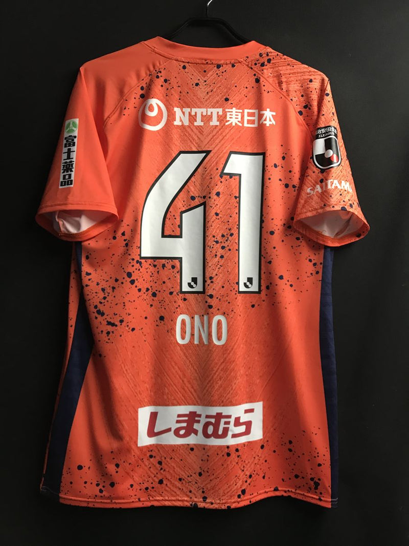 【2022】大宮アルディージャ（H）/ CONDITION：A / SIZE：3XL（日本規格）/ #41 / ONO