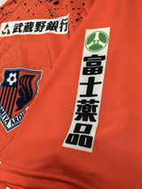 【2022】大宮アルディージャ（H）/ CONDITION：A / SIZE：3XL（日本規格）/ #41 / ONO