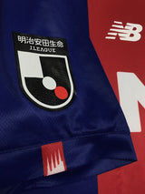 【2023】FC東京（H）/ CONDITION：New / SIZE：4XL（日本規格）