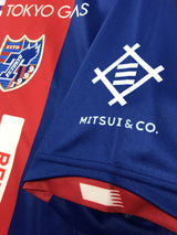 【2022】FC東京（H）/ CONDITION：A / SIZE：L（日本規格）