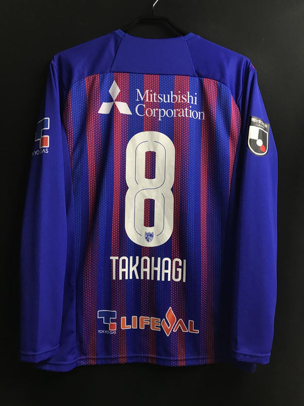 【2020】FC東京（H) / CONDITION：A / SIZE：M-L（日本規格）/ #8 / TAKAHAGI / YOU’LL NEVER WALK ALONEプリント