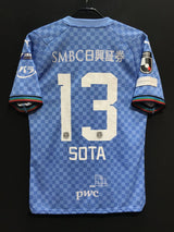 【2024】川崎フロンターレ（H）/ CONDITION：A / SIZE：L（日本規格）/ #13 / SOTA / 天皇杯チャンピオンパッチ