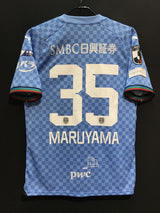 【2024】川崎フロンターレ（H）/ CONDITION：A / SIZE：XL（ASIA）/ #35 / MARUYAMA / 天皇杯チャンピオンパッチ