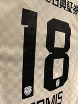 【2024】川崎フロンターレ（A）/ CONDITION：NEW / SIZE：M（ASIA）/ #18 / GOMIS / 天皇杯チャンピオンパッチ