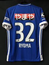 【2021】ベガルタ仙台（Limited）/ CONDITION：NEW / SIZE：M（日本規格）/ #32 / RYOMA