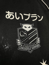 【2023】北海道コンサドーレ札幌（A）/ CONDITION：New / SIZE：M（日本規格）/ #44 / SHINJI