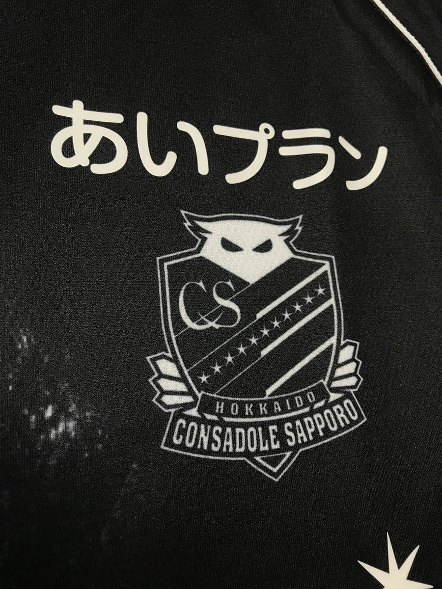 2023】北海道コンサドーレ札幌（A）/ CONDITION：New / SIZE：M