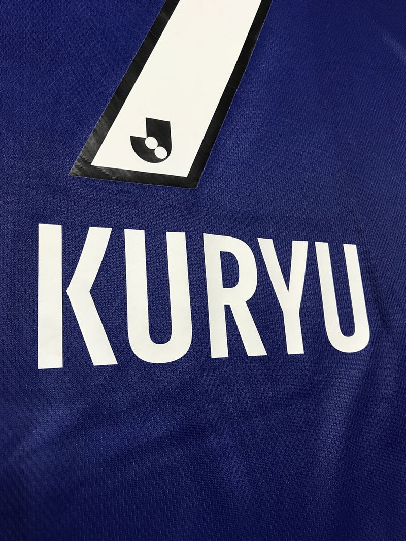 【2023】FC東京（H）/ CONDITION：A / SIZE：L（日本規格）/ #7 / KURYU