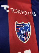 【2023】FC東京（H）/ CONDITION：A / SIZE：L（日本規格）/ #7 / KURYU