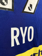 【2021】横浜F・マリノス（H）/ CONDITION：A / SIZE：O（日本規格）/ #17 / RYO