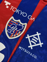 【2021】FC東京（H）/ CONDITION：A- / SIZE：M（日本規格）/ #29 / OKAZAKI / オーセンティック