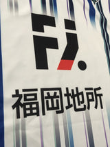 【2015】アビスパ福岡（20th Anniv.）/ CONDITION：New / SIZE：L（日本規格）/ #12 / AVISPA