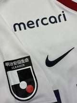 【2021】鹿島アントラーズ（A）/ CONDITION：A- / SIZE：S / #7 / LÉO SILVA