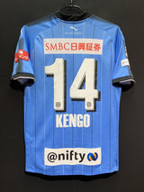 【2017】川崎フロンターレ（H）/ CONDITION：B / SIZE：L（日本規格）/ #14 / KENGO