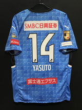 【2022】川崎フロンターレ（H）/ CONDITION：A / SIZE：4XL（ASIA）/ #14 / YASUTO