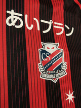 【2024】北海道コンサドーレ札幌（H）/ CONDITION：A / SIZE：2XL（日本規格）/ オーセンティック