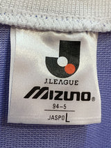 【1995】横浜マリノス（H）/ CONDITION：B / SIZE：L（日本規格）