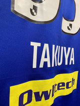 【2021】横浜F・マリノス（H）/ CONDITION：A / SIZE：L（日本規格）/ #33 / TAKUYA