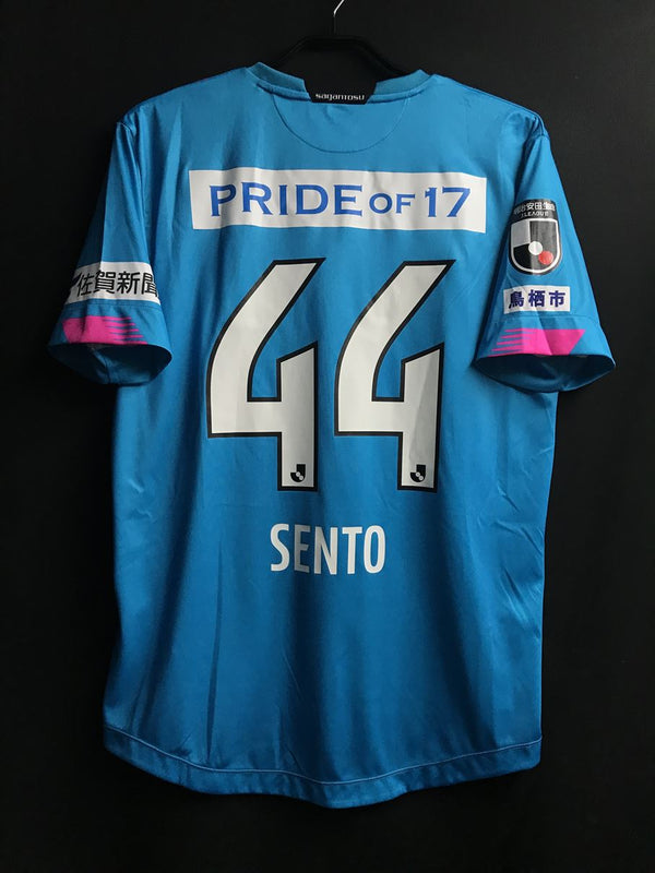 【2021】サガン鳥栖（H）/ CONDITION：A / SIZE：L（日本規格）/ #44 / SENTO