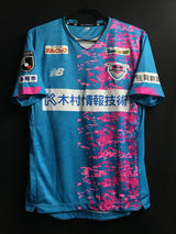 【2021】サガン鳥栖（H）/ CONDITION：A / SIZE：L（日本規格）/ #44 / SENTO