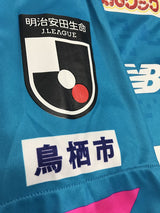 【2021】サガン鳥栖（H）/ CONDITION：A / SIZE：L（日本規格）/ #44 / SENTO