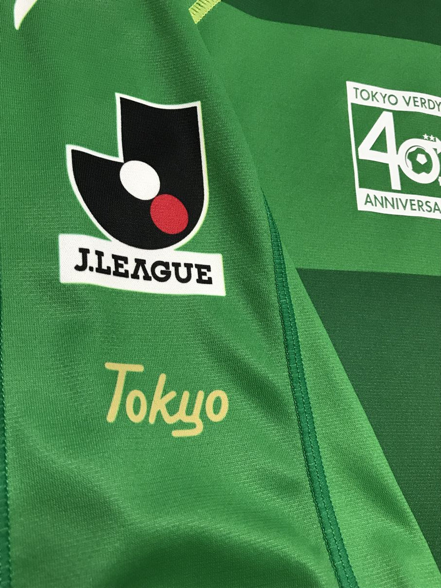 東京ヴェルディ KOKI 7番 サッカーシャツ - メルカリ