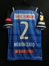 【2021】川崎フロンターレ（H）/ CONDITION：A / SIZE：L（ASIA) / #2 / NOBORIZATO