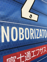 【2021】川崎フロンターレ（H）/ CONDITION：A / SIZE：L（ASIA) / #2 / NOBORIZATO