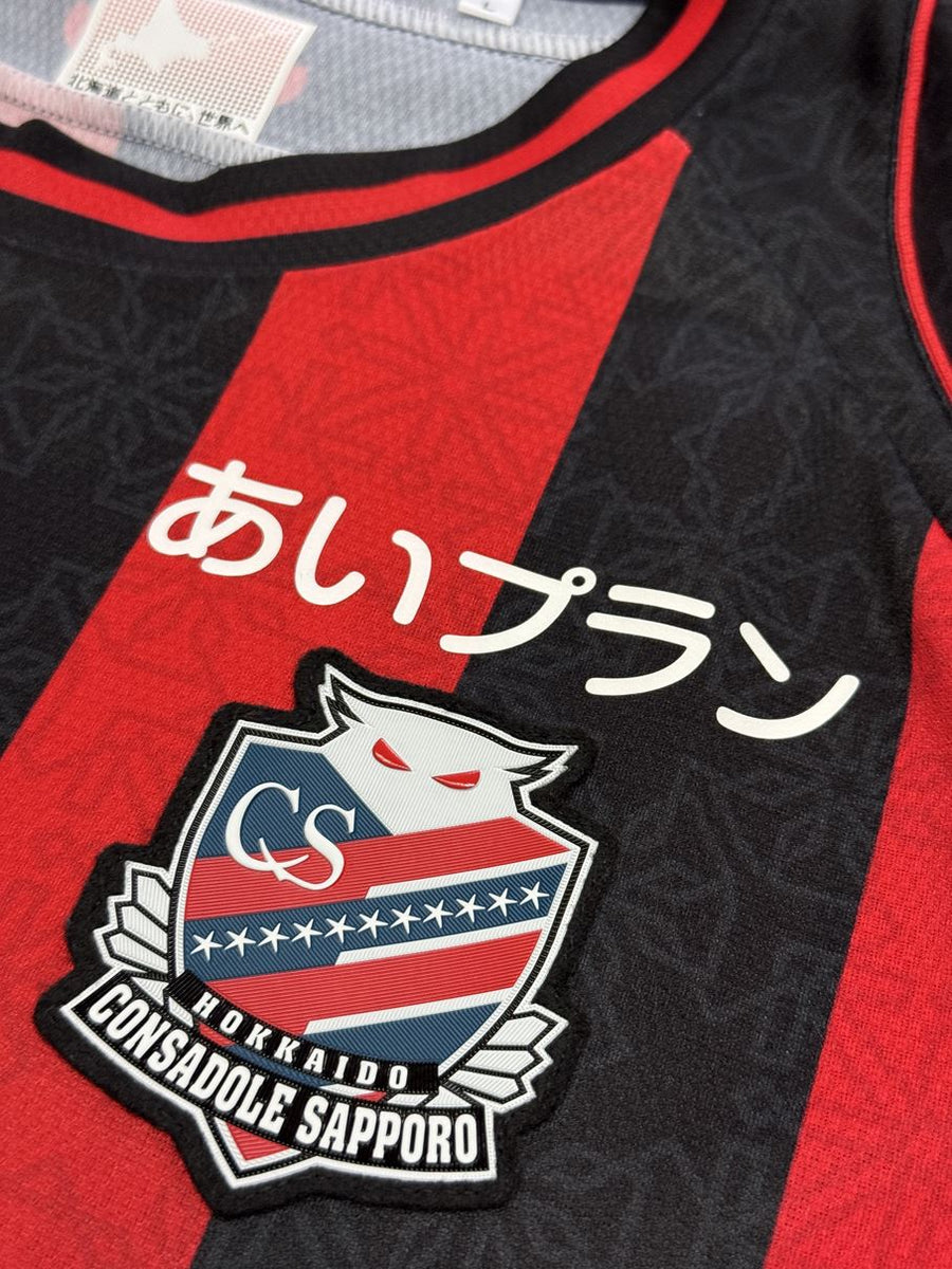 2023】北海道コンサドーレ札幌（H）/ CONDITION：A- / SIZE：L（日本