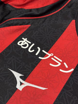 【2023】北海道コンサドーレ札幌（H）/ CONDITION：A- / SIZE：L（日本規格）/ #11 / AOKI / オーセンティック