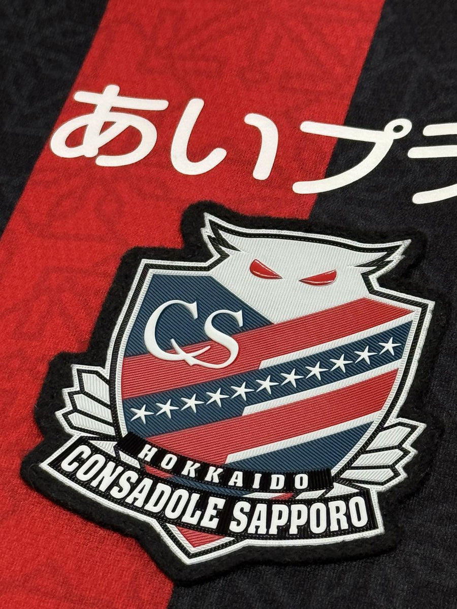 2023】北海道コンサドーレ札幌（H）/ CONDITION：A- / SIZE：L（日本