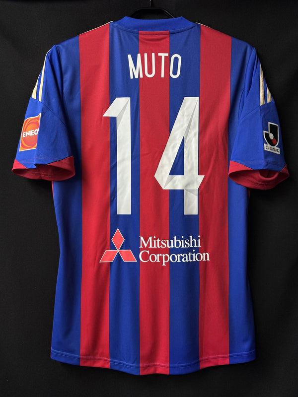 【2014】FC東京（H）/ CONDITION：A- / SIZE：L（日本規格）/ #14 / MUTO