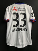 【2023】FC東京（A）/ CONDITION：A / SIZE：M（日本規格）/ #33 / TAWARATSUMIDA