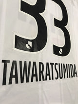 【2023】FC東京（A）/ CONDITION：A / SIZE：M（日本規格）/ #33 / TAWARATSUMIDA