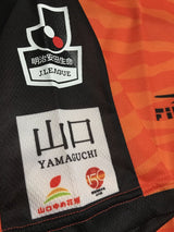 【2018】レノファ山口FC（H）/ CONDITION：A / SIZE：L（日本規格）/ #12