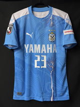 【2020】ジュビロ磐田（LIMITED）/ CONDITION：NEW / SIZE：L（ASIA）/ #23 / YAMAMOTO