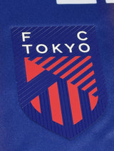 【2024】FC東京（H）/ CONDITION：A / SIZE：M（日本規格）/ #33 / TAWARATSUMIDA