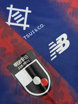 【2024】FC東京（H）/ CONDITION：A / SIZE：M（日本規格）/ #33 / TAWARATSUMIDA