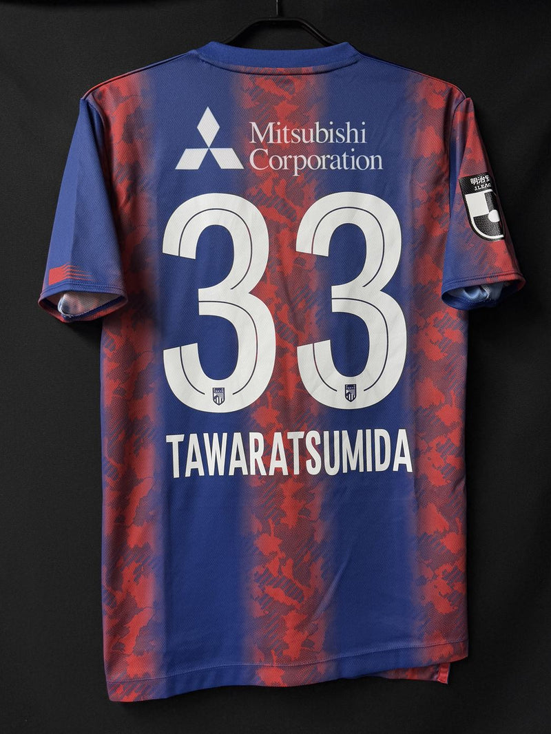 【2024】FC東京（H）/ CONDITION：A / SIZE：M（日本規格）/ #33 / TAWARATSUMIDA