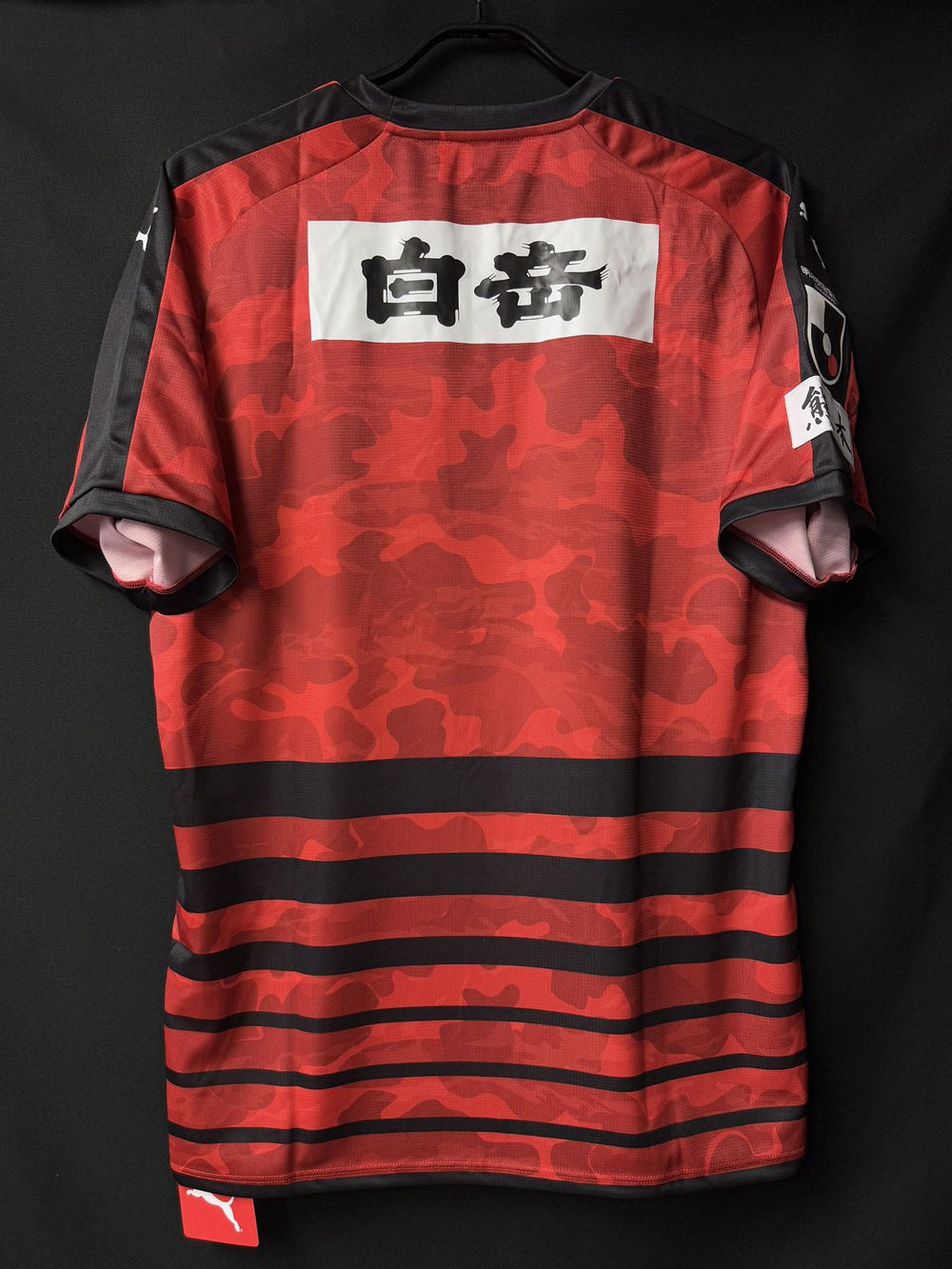 ロアッソ熊本 – Vintage Sports Football Store