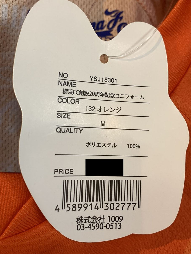 【2018】横浜FC（記念/GK）/ CONDITION：NEW / SIZE：M（日本規格）